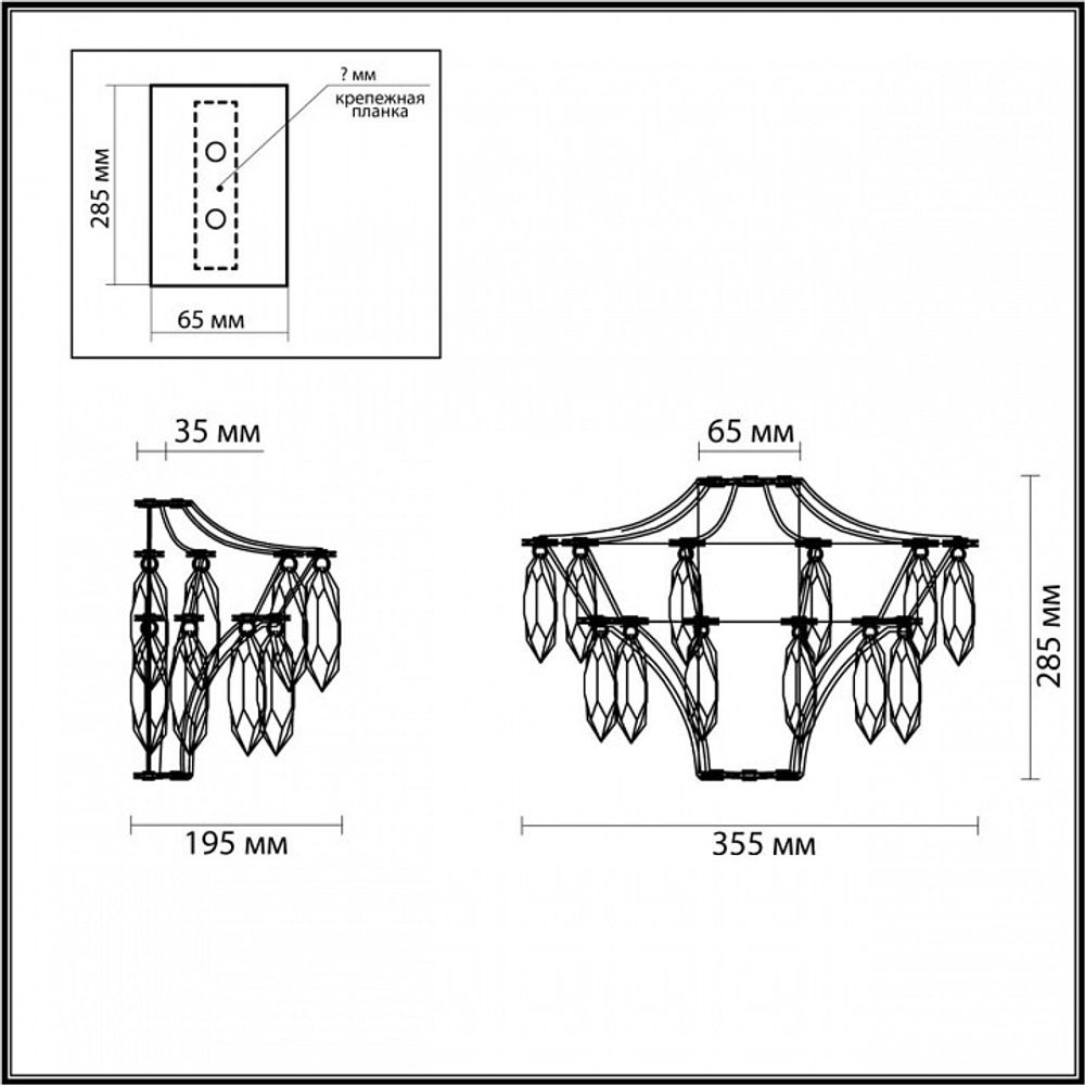 Накладной светильник Odeon Light Flamenco 6699/25WL