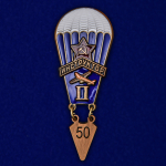 Нагрудный знак "Инструктор парашютного спорта" 2 степени (1933 год)