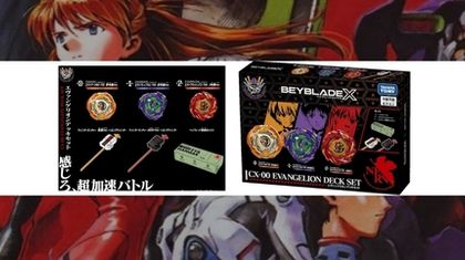 Набор по мотивам аниме "Евангелион"