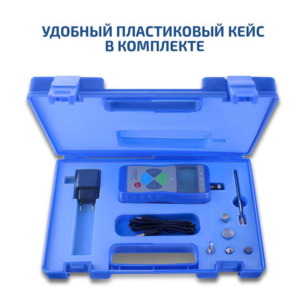 Динамометр МЕГЕОН 53100 с поверкой