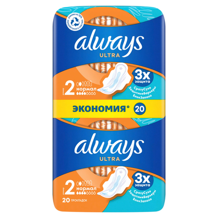 Прокладки Always Ultra Нормал 2 размер 20 шт