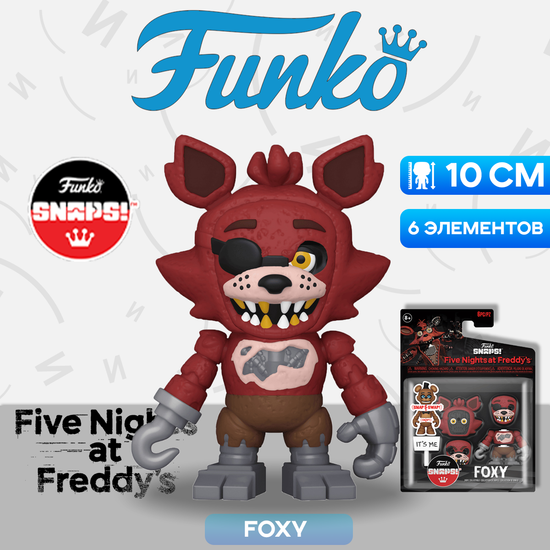 Фигурка Funko Vinyl SNAPS! FNAF Foxy 64921 / Фигурка по мотивам компьютерной игры "Five Nights at Freddys", Фокси