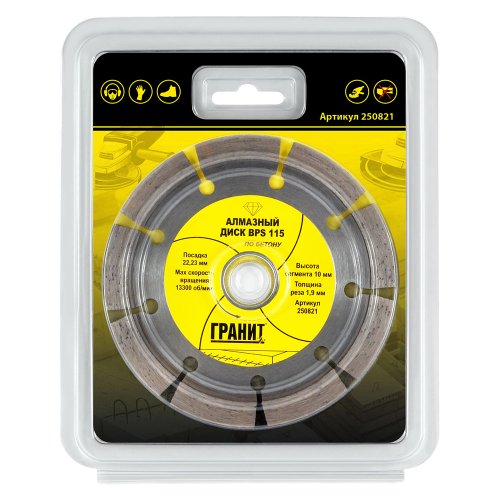 Диск алмазный ГРАНИТ BPS 115*1,9*10 мм по бетону