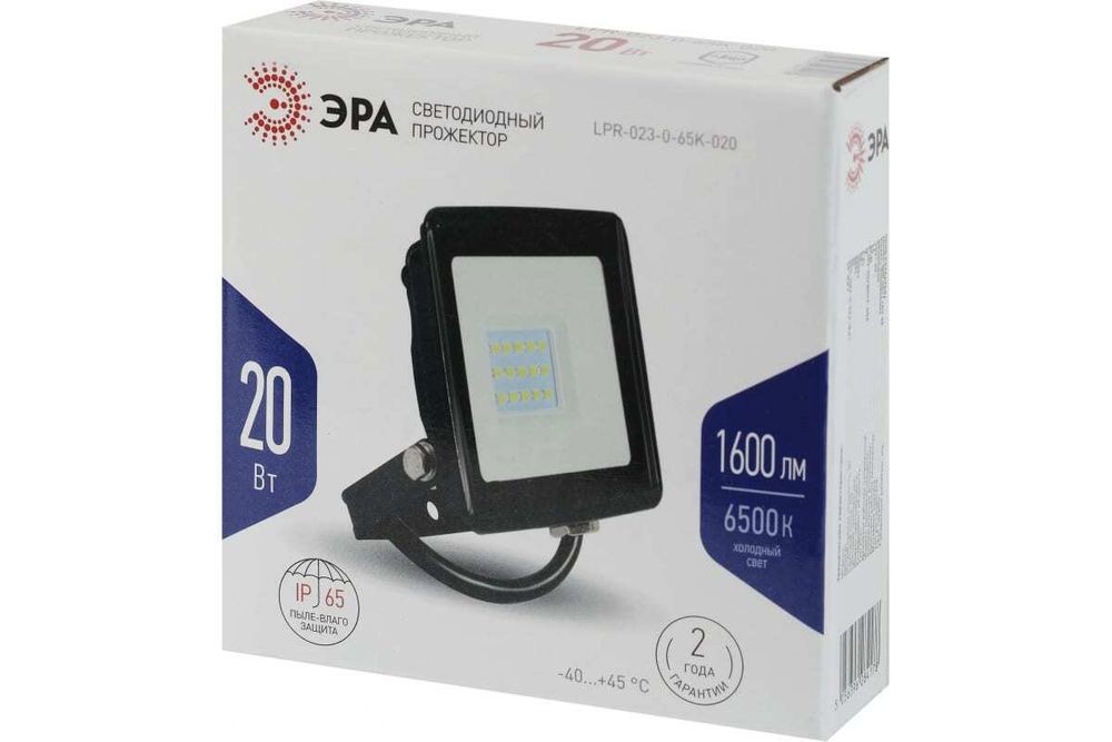 Прожектор светодиодный ЭРА 20Вт 6500К 1600Лм 103х99х23,5 IP65, 5468897