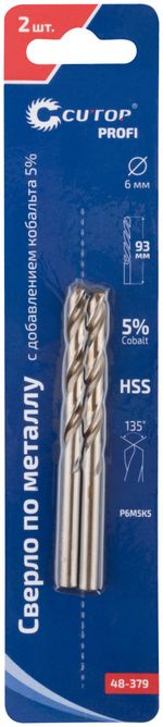 48-379 Сверло по металлу CUTOP Profi с кобальтом 5% 6 x 93 мм, 2 шт.