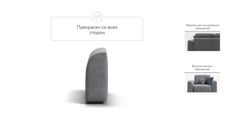 Кинг Модуль подлокотник 2 шт. Велюр Роял агат