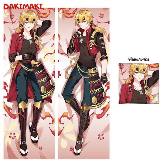 Дакимакура Тома Геншин арт. 0929