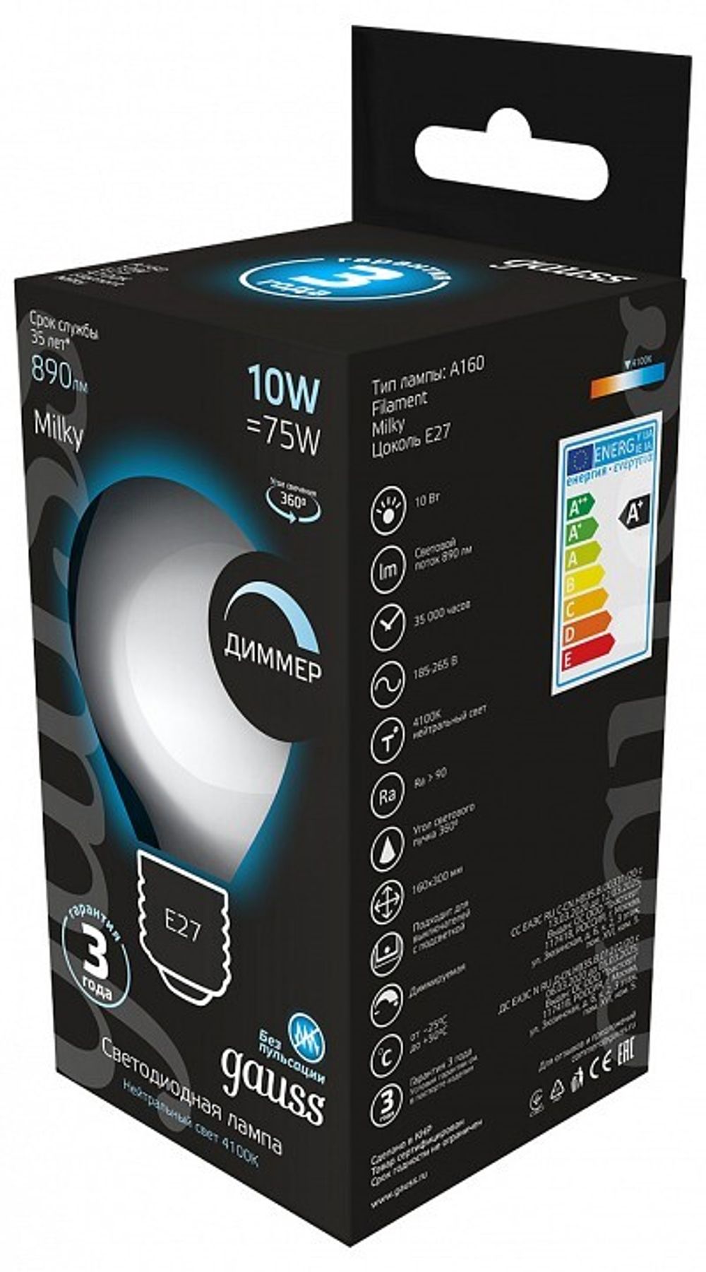 Лампа светодиодная Gauss Filament E27 10Вт 4100K 179202210-D