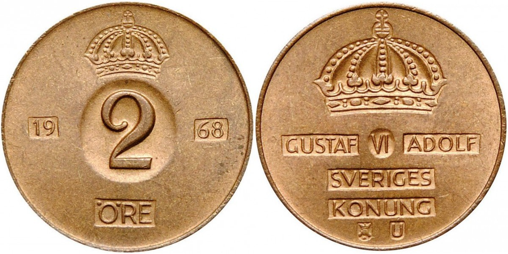 Швеция 2 эре, 1952-1971 Король Густав VI Адольф XF