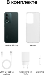 6.8" Смартфон REALME P3 Lite 4/128Gb,  RMX5300,  NFC,  IPS,  120Гц,  6300мAч,  зеленый