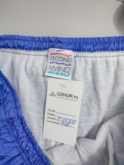 Штаны Second Wind спортивные на 16-18 лет