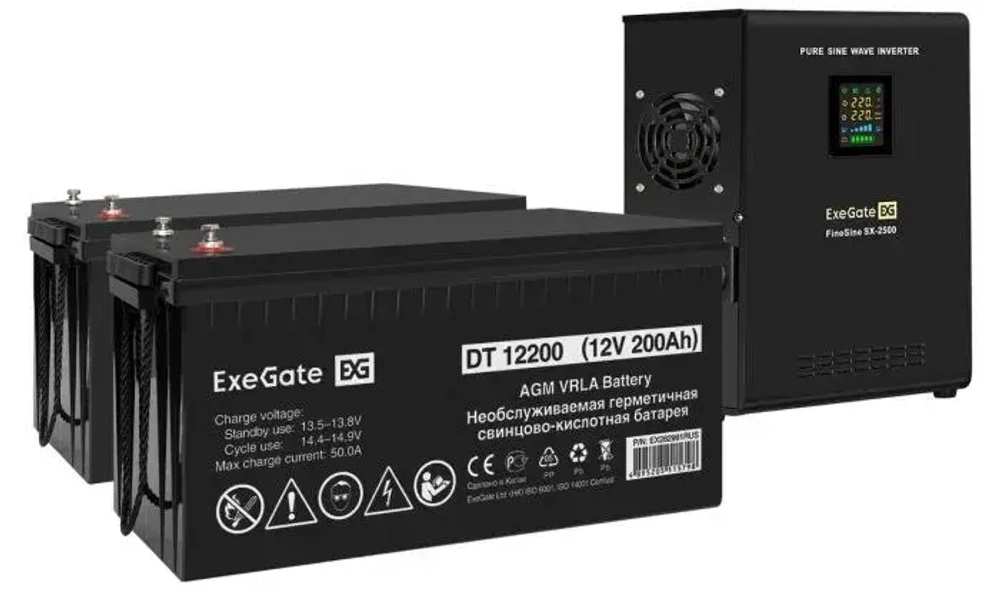 Комплект Exegate SX-2500.LCD.AVR.2SH