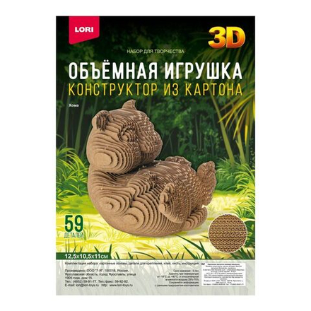 Конструктор 3D из картона "Хома" 59 дет.