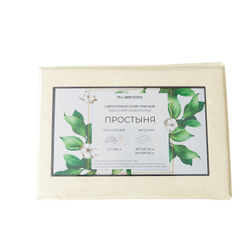 Простынь Однотонный Сатин Элитный 100% египетский хлопок ROCE016, Кремовый