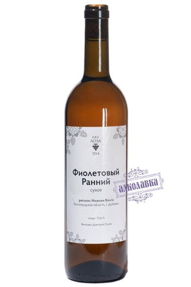 КФХ Лоза "Фиолетовый ранний"  вино сухое розовое 0,75л, 2014 г, 13,6%