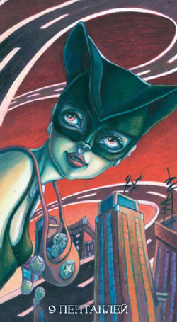 Таро Сладкие Сумерки (RUS)