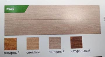 ПОД ЗАКАЗ Сайдинг панель  Тимбер-блок КЕДР  3050*230   0,702 кв/м