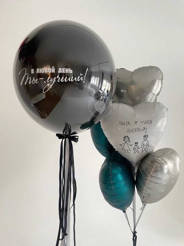 Воздушные шары для Папы №8581