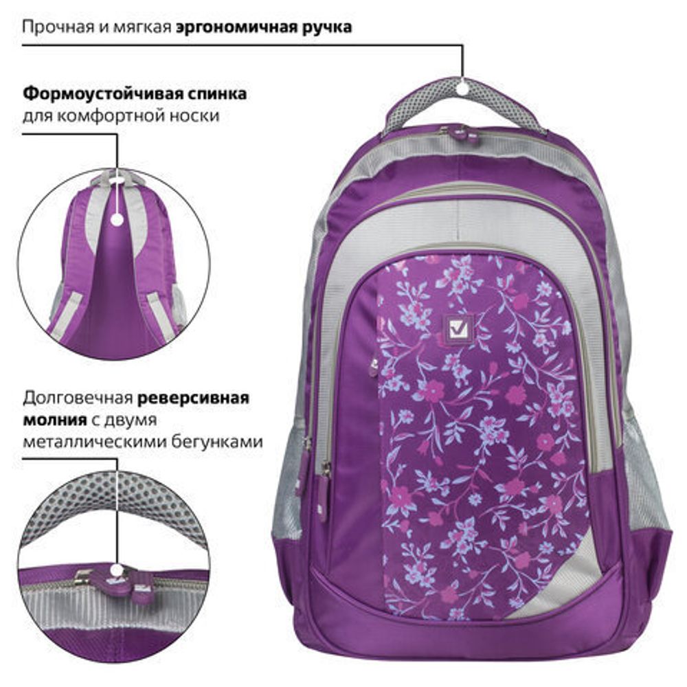 Рюкзак BRAUBERG для старшеклассников/студентов/молодежи, "Цветочный узор", 25 литров, 30х18х49 см, 225288
