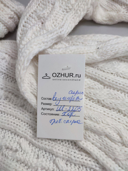 Шарф светлый