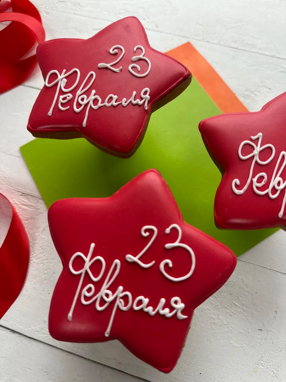 Имбирные пряники подарок на 23 февраля