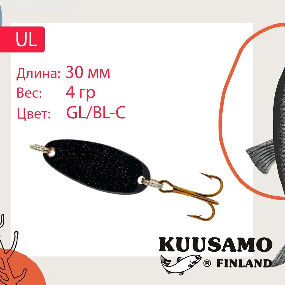 Блесна для рыбалки UL 1 30/4,0 BL/GR/FYe/FR-C