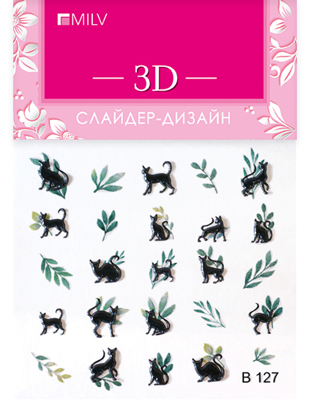 MILV 3D-слайдер B127*