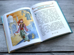 Маленький Мук и другие сказки (ил. М. Митрофанова)