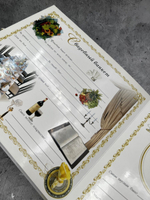 Фотоальбом Наша свадьба