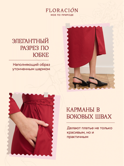 Платье кимоно ажурное