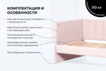 Диван - кровать 200х90 см Crecker ткань Микровелюр