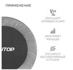 Батут детский ONLITOP, d=91 см, цвет серый