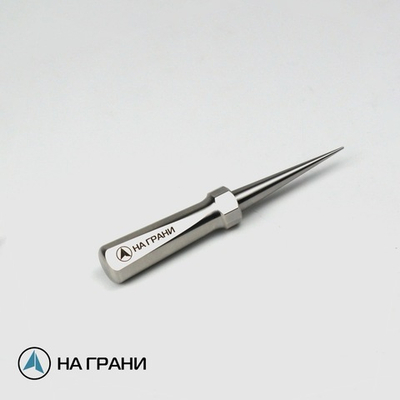 Шило На Грани