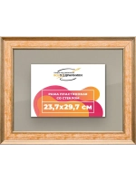 Рамка для постера и фотографий 23,7x29,7