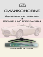 Щетки стеклоочистителя HUOYE Y8 400/400 мм на AC Ace | Hook/J-Hook