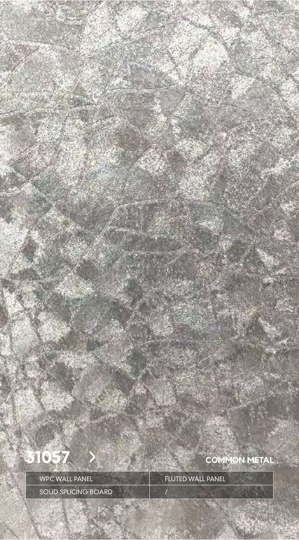 Серия МЕТАЛЛ