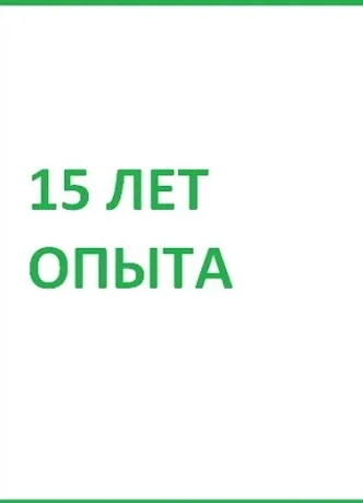 Работы с маслом