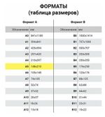 Дневник 1-11 класс 48 л., обложка кожзам (твердая), тиснение, аппликация, BRAUBERG, "ВКУСНЯШКИ", 105487