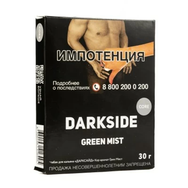 Табак DarkSide Core - GREEN MIST 30 г