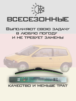 Щетки стеклоочистителя HUOYE Y8 550/ мм на Honda Today | Hook/J-Hook