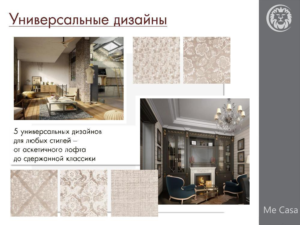 Портьерная ткань винтажный хлопковый жаккард Friderika col. 160 коричневый (высота 280 см, Индия)