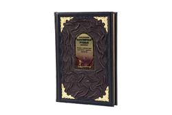 Книга «Охотничьи ружья. Энциклопедия»