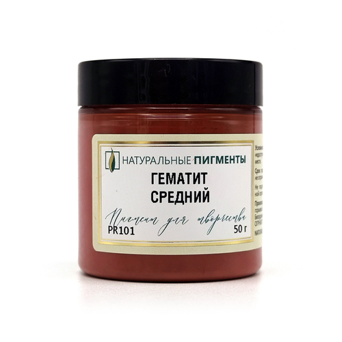 Пигмент Гематит средний PR101 50 г