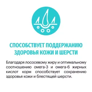 Уценка! Срок до 05.2024/ Сухой корм для для взрослых кошек, Karmy Hypoallergenic, склонных к пищевой аллергии, с уткой