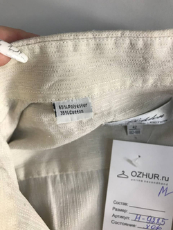 Рубашка легкая летняя, маркировка 42, визуально на 50 размер