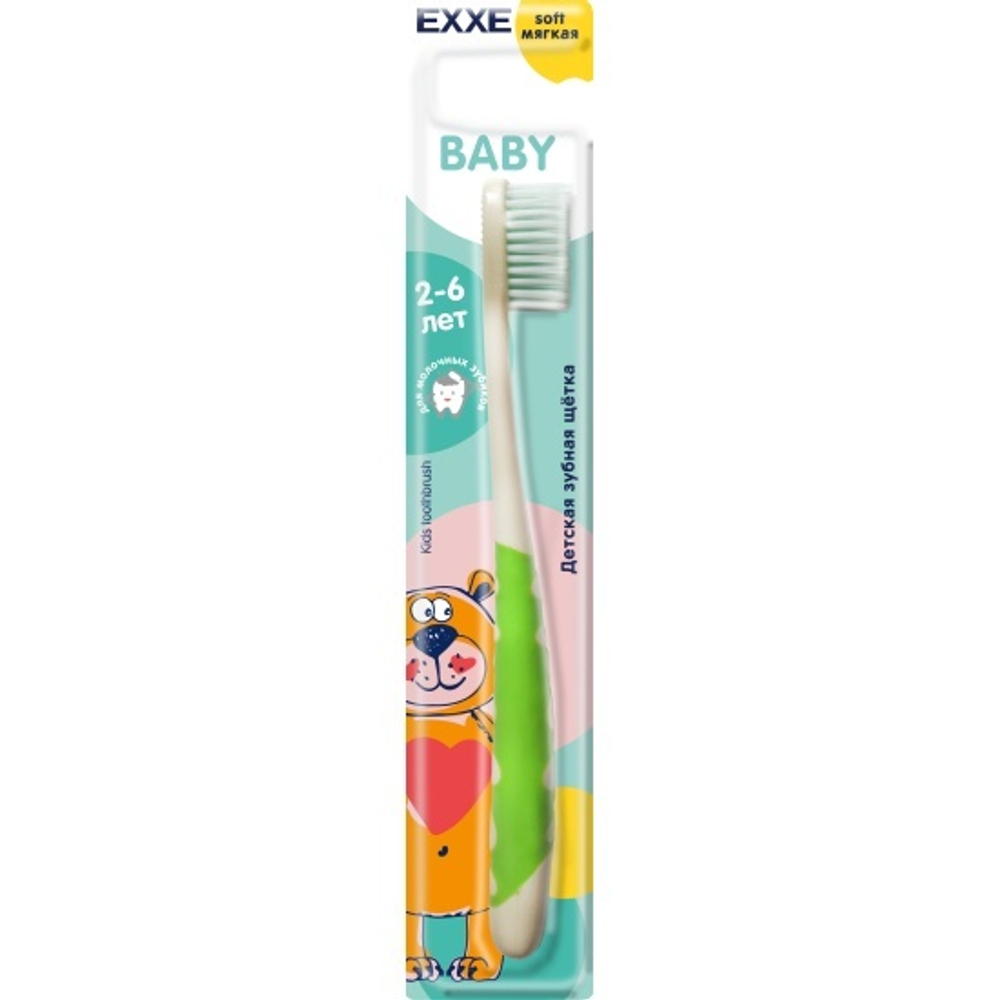 Зубная Щетка EXXE KIDS "ДЕТСКАЯ" (мягкая / 2-6 лет)