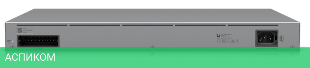 Коммутатор Ubiquiti USW-Pro-Max-48