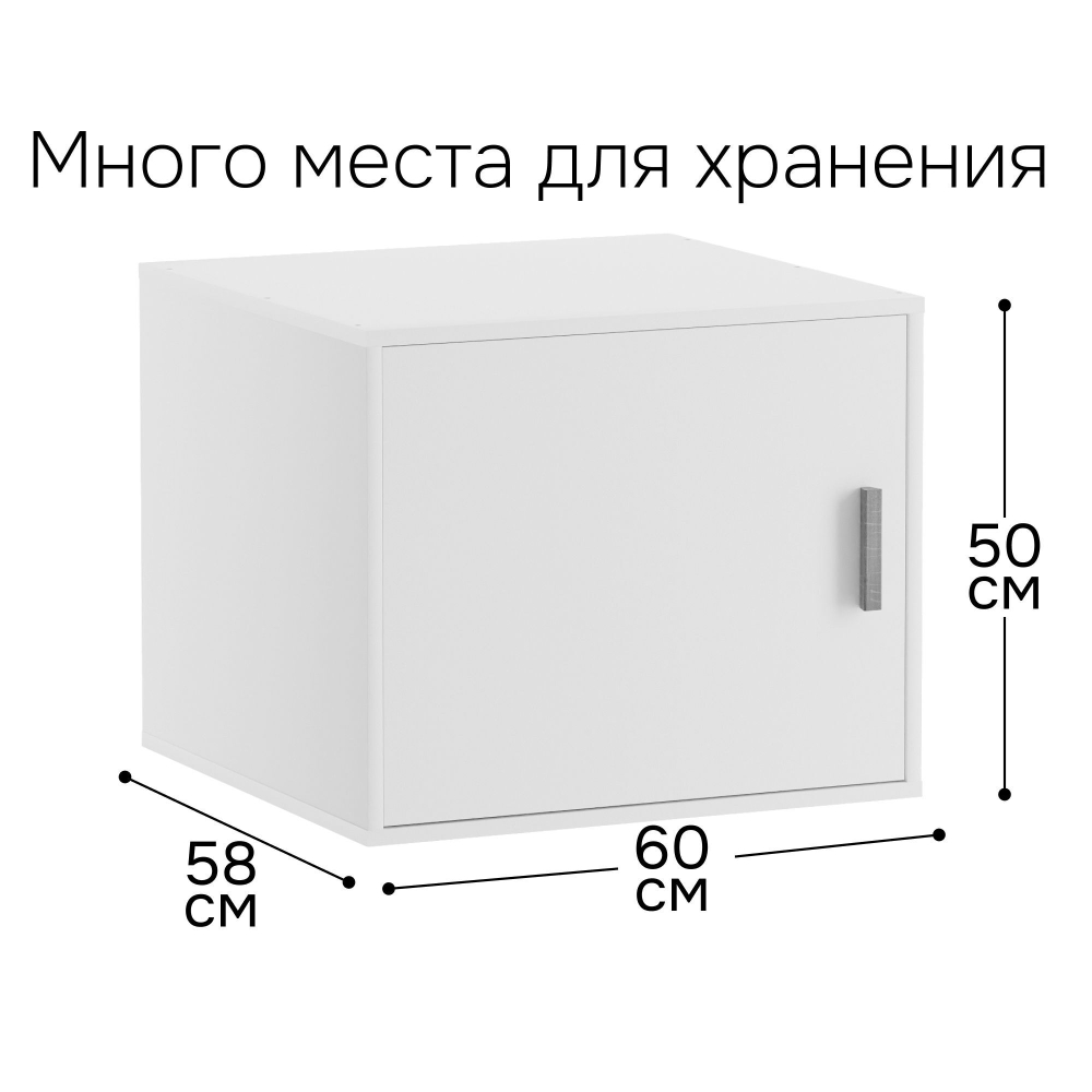 Dipriz Антресоль на шкаф Моби, 1 дверь, 60х58х50 см, с ручкой из массива дуба