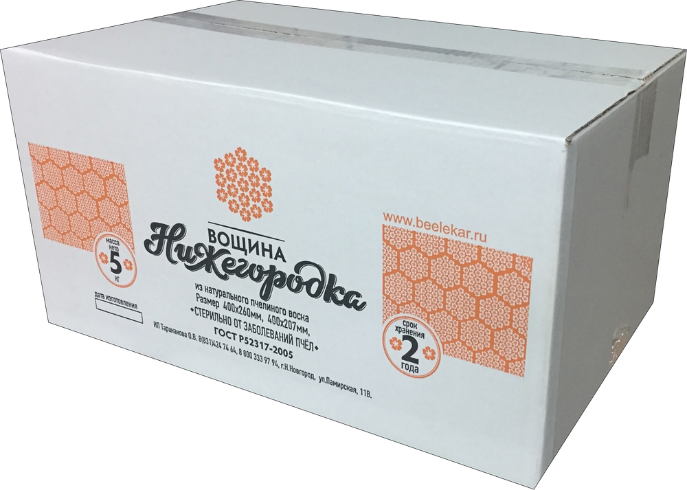 Вощина (литая) Нижегородка