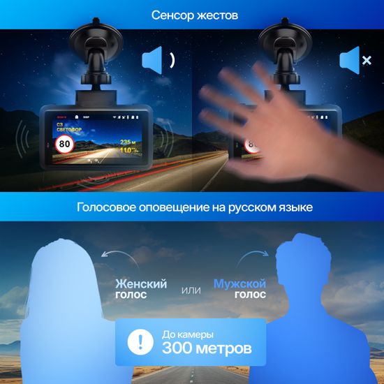 Видеорегистратор TrendVision DriveCam Real 4K GPS